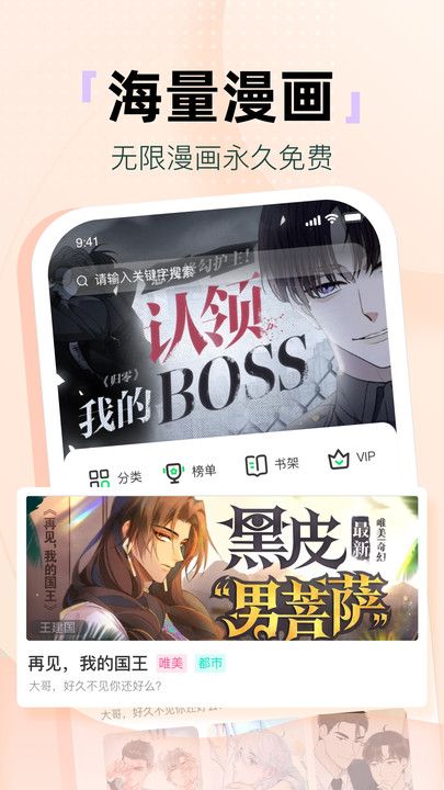 氢次元软件免费下载安卓版 v1.1.5