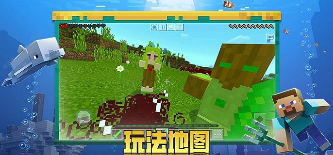 我的世界紫水晶方块干嘛的-紫水晶方块作用解析