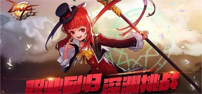 dnf手游装备怎么融合
