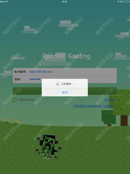 我的世界0.13.1iOS版js工具使用方法（无需越狱）