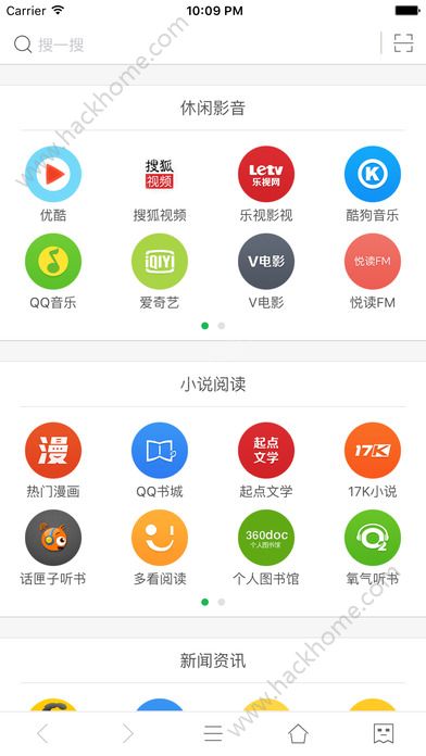 360浏览器官方app最新下载手机版 v10.1.4.511