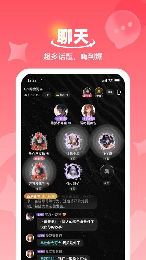 Qni音乐杀我猜歌贼6app官方下载最新版图片2