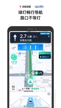 百度地图V19内测版最新下载app v19.5.0