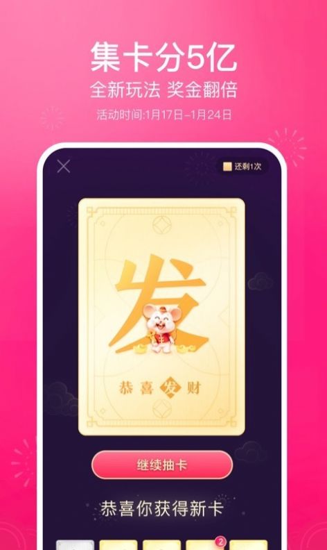 抖音一扫就知道手表价格的软件app v3.2.0