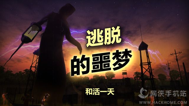 辐射岛游戏安卓联机版（Radiation Island） v1.2.2