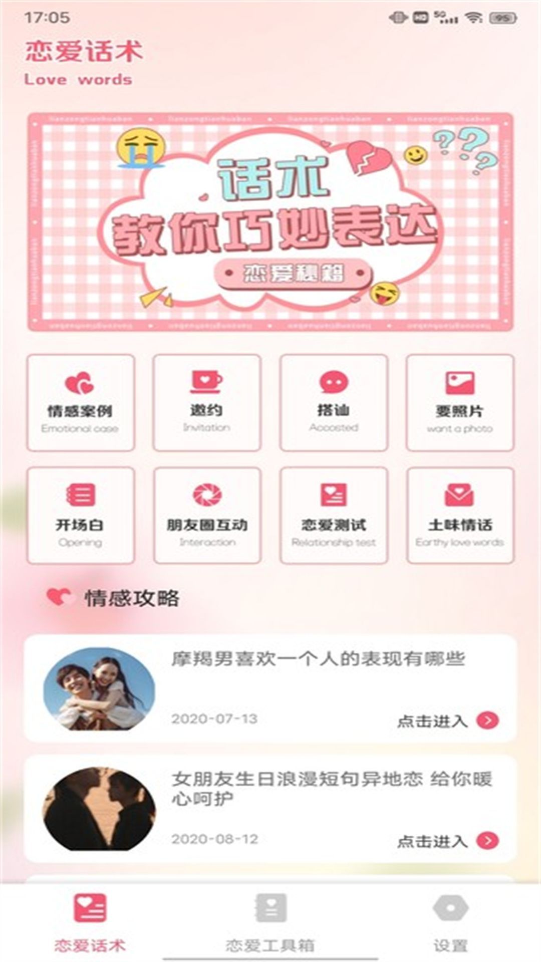 WorldTake免费版app官方下载 v1.0.1