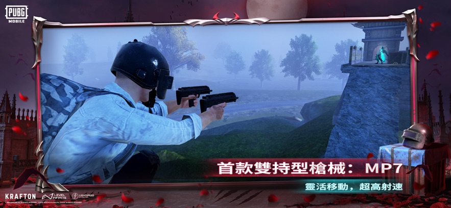 PUBG3.4国际服手游体验服下载 v3.4.0