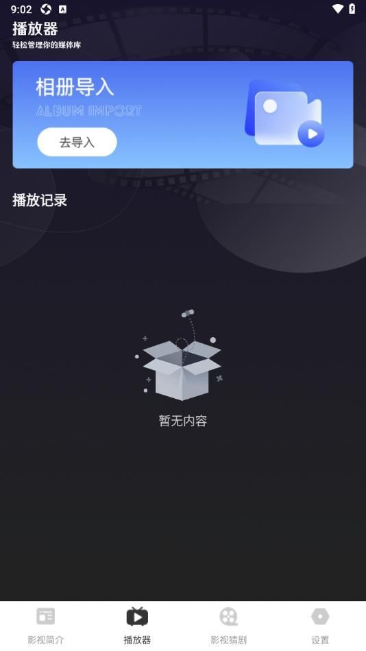 心雨影评2024官方软件无广告版下载 v1.0.2