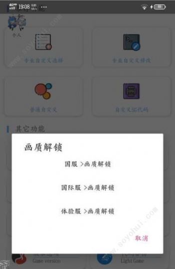 eatachicken超广角最新版软件下载 v1.24.23