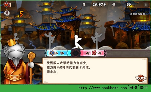 《一击必杀》评测：将音乐和格斗相结合的创意之作！图片3