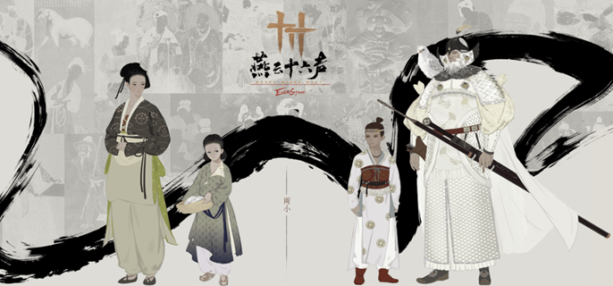 燕云十六声怎么改名-角色改名方法