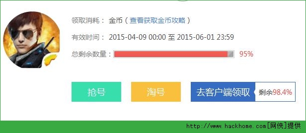 全民突击最新礼包领取 全民突击独家礼包领取地址分享