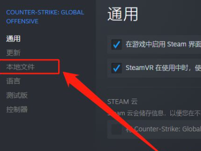 csgo无法连接到内容服务器怎么办