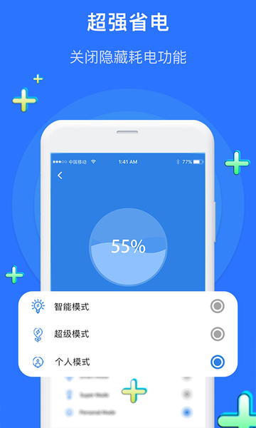 PureCleaner2024白云清理大师软件免费下载 v1.0.4