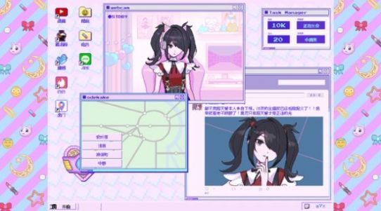 主播女孩重度依赖游戏官方中文版 v1.0.8