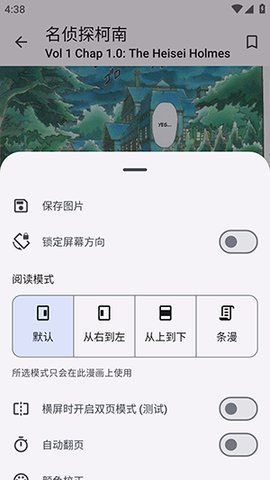 炬燵漫画软件官方下载 v7.4.2