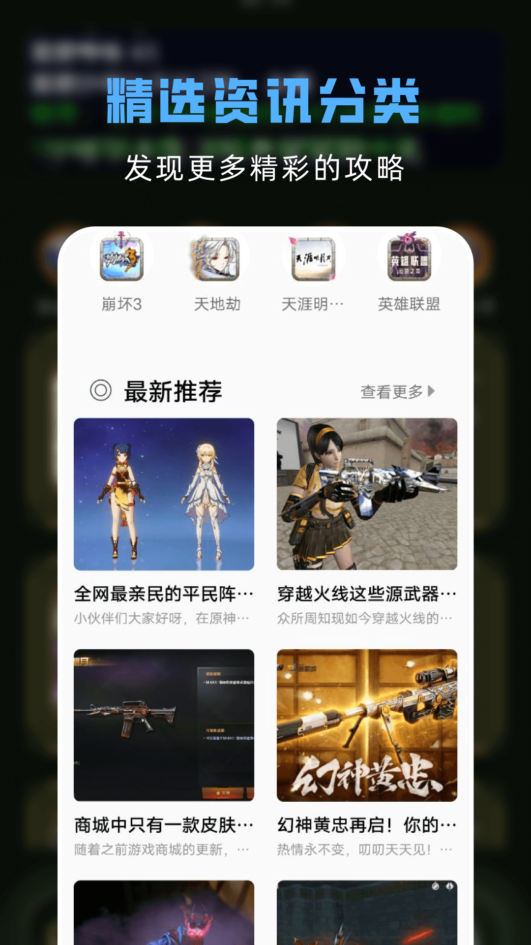 GG大玩家游戏助手下载官方版 v1.12