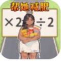 长发女神冲冲冲游戏安卓最新版 v1.0.0