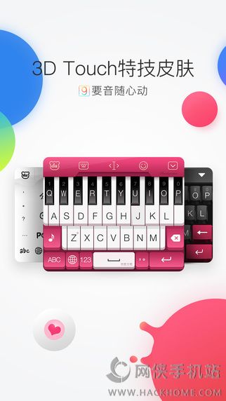 百度输入法6.1 ios版（支持3D Touch） v12.0.4.4