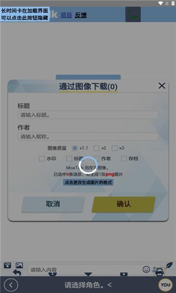 moetalk(BA)下载碧蓝档案图片1