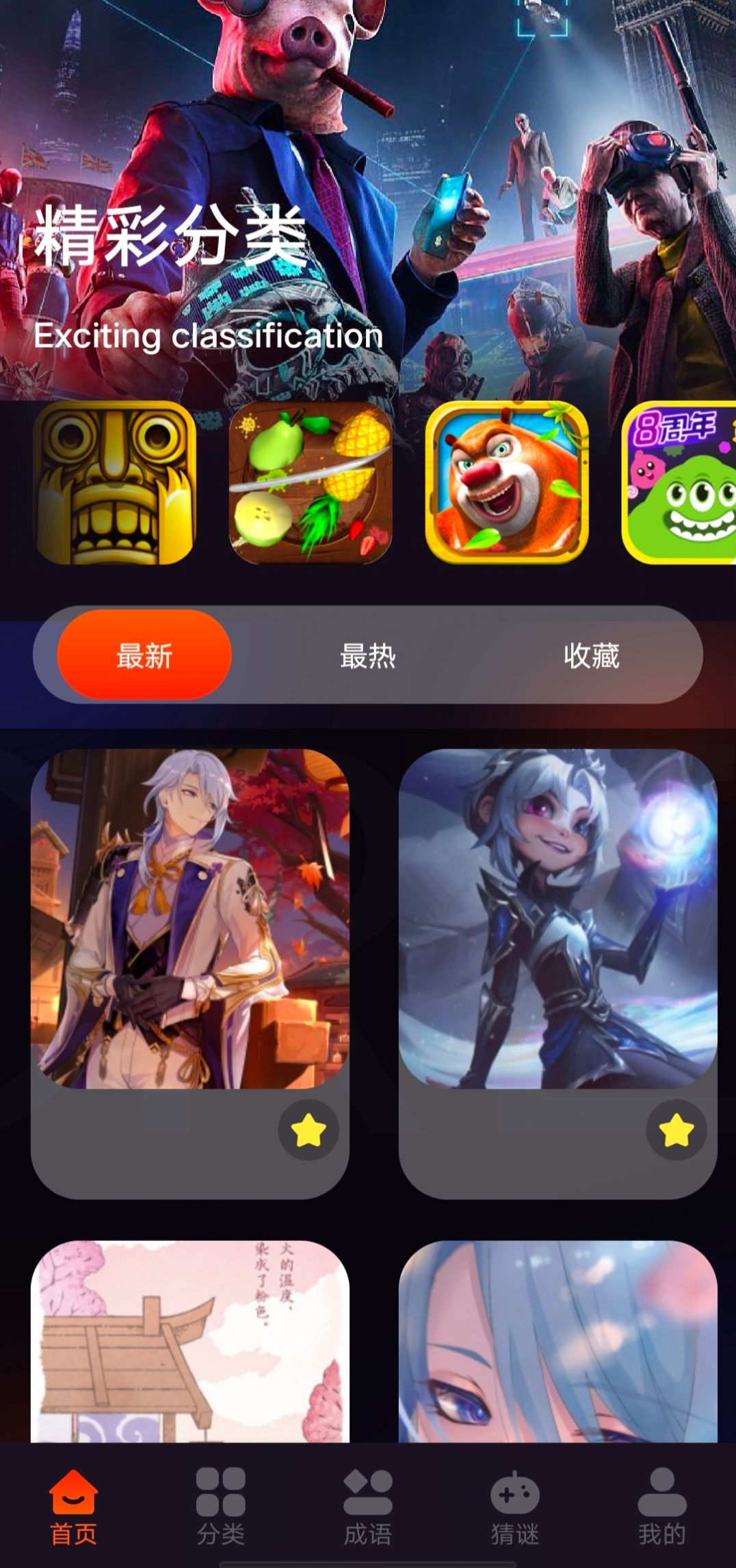 游创工坊官方下载 v1.2