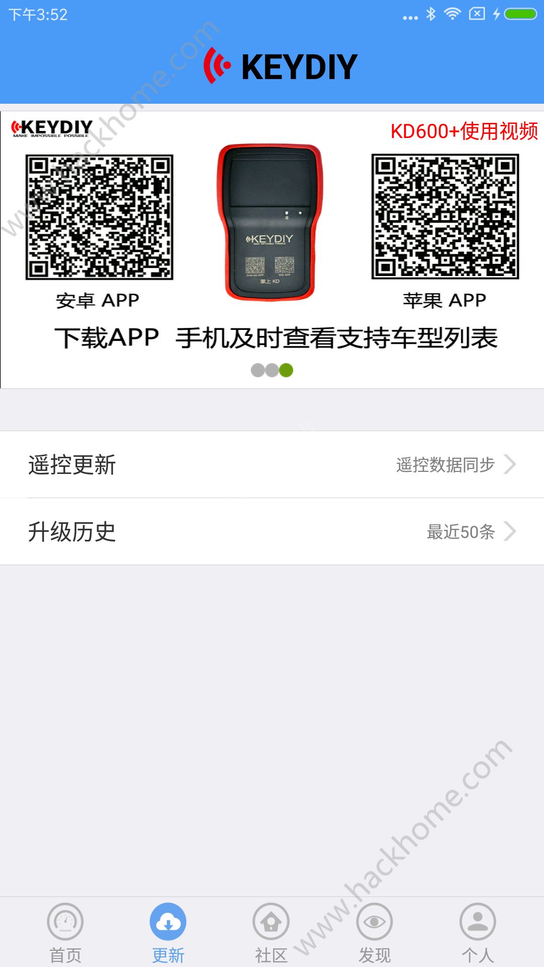 掌上KD600手机版app下载图片2