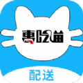 惠吃猫配送端2.0app手机版免费下载 v