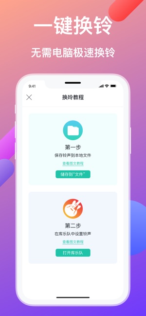 最来电app官方版最新下载图片1