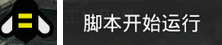 乖离性百万亚瑟王自动探索 游戏蜂窝辅助安卓教程图片7