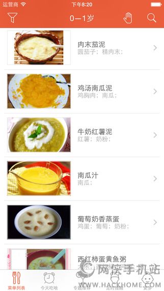 宝宝食谱APP官方下载 v3.0.1