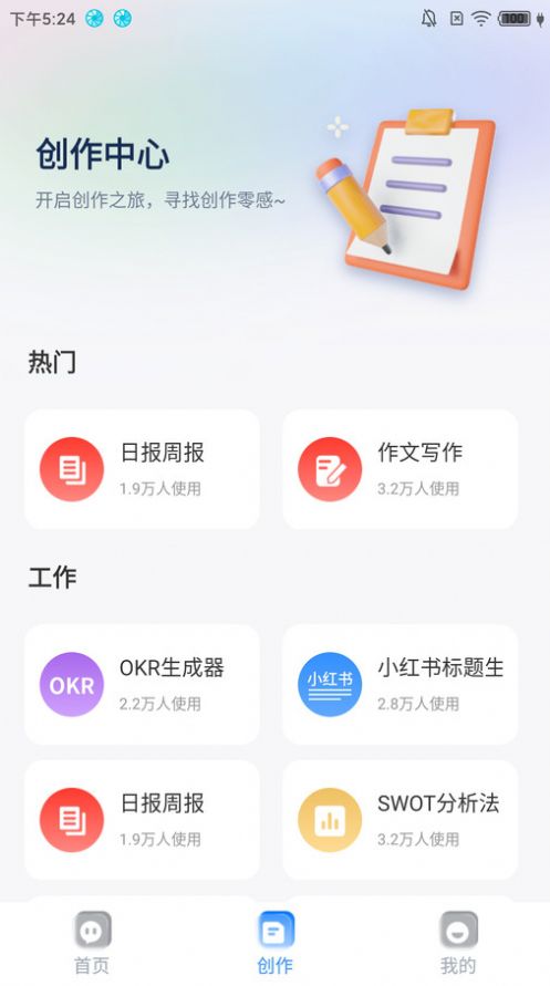 二次元壁纸软件app v1.3