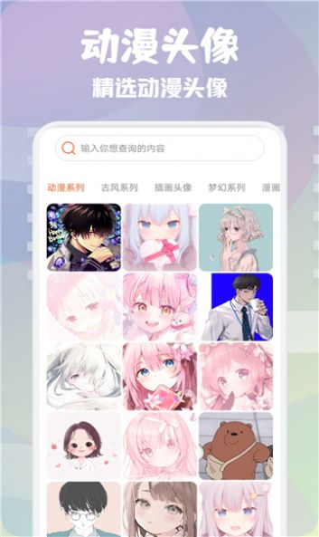 元气美图官方下载手机版 v1.2.6