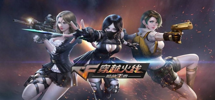 cf手游无影和王者之影哪个好-无影和王者之影对比分析