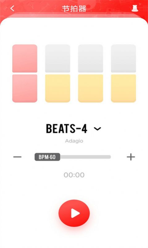 节拍器练习app软件官方下载 v1.0.0
