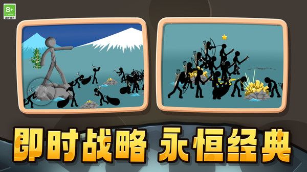 火柴人打怪兽安卓手机版 v1.0.1