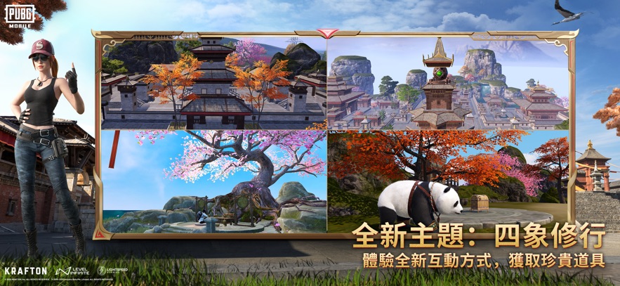 pubg绝地求生（国际服）下载安装官方正式版 v3.6.0