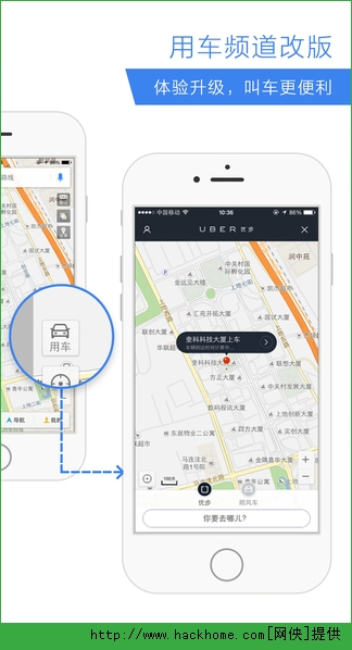 全景地图在线app官方下载（百度地图） v19.5.0