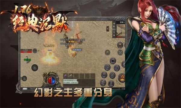 经典沉默三职业官方下载正式版 v1.0.6