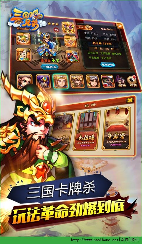 大战神归来官方安卓版 v1.0.20