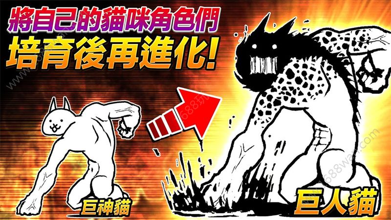 猫咪大战争9.2.0罐头最新官方版 v9.7.0