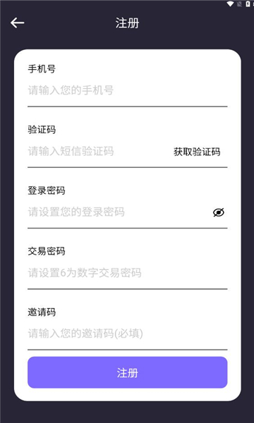 金主出行官方下载 v1.0.5