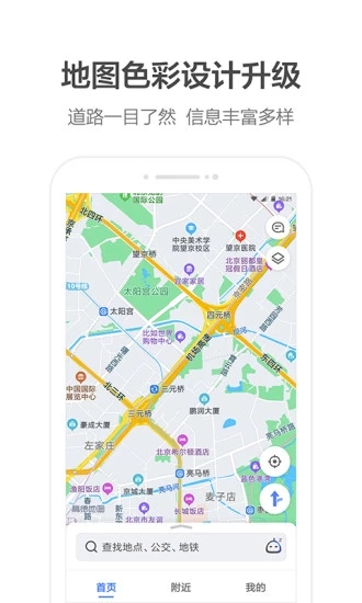 高德车主司机接单软件app下载 v13.09.1.2191