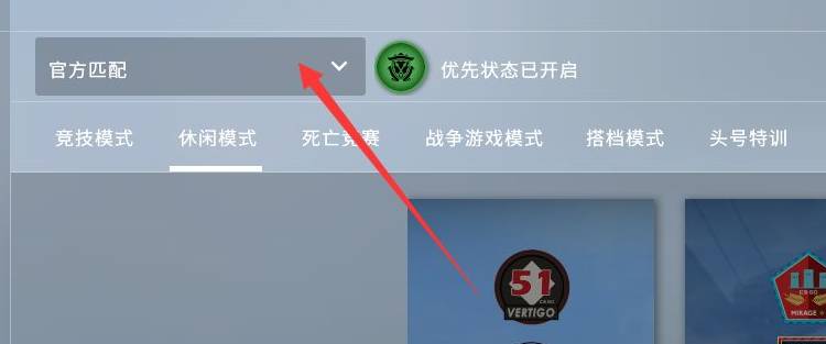 csgo怎么开自定义房间单挑