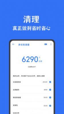 拯救者y700领域下载安装官方版图片1