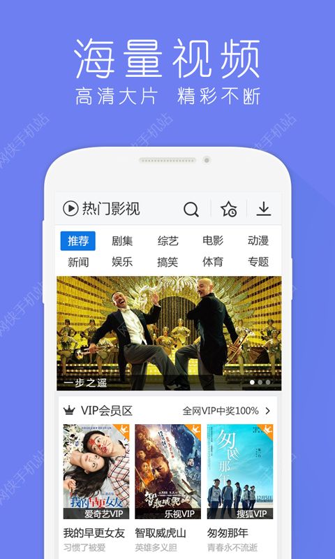 hao123上网导航大全下载安装 v6.1.1.0