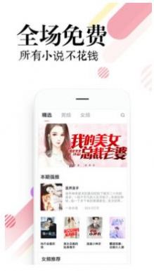 左右阅读ap官方最新版 v1.0.0