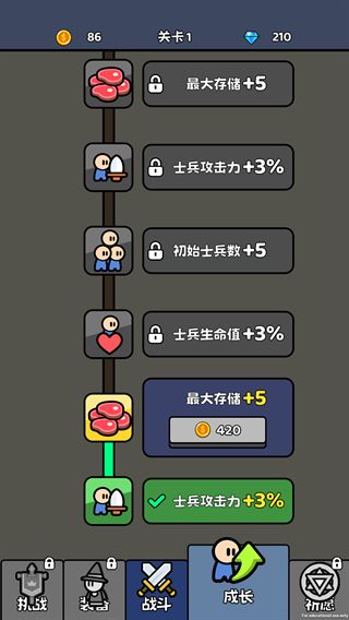 大佬来了小游戏最新安卓版 v0.0.1