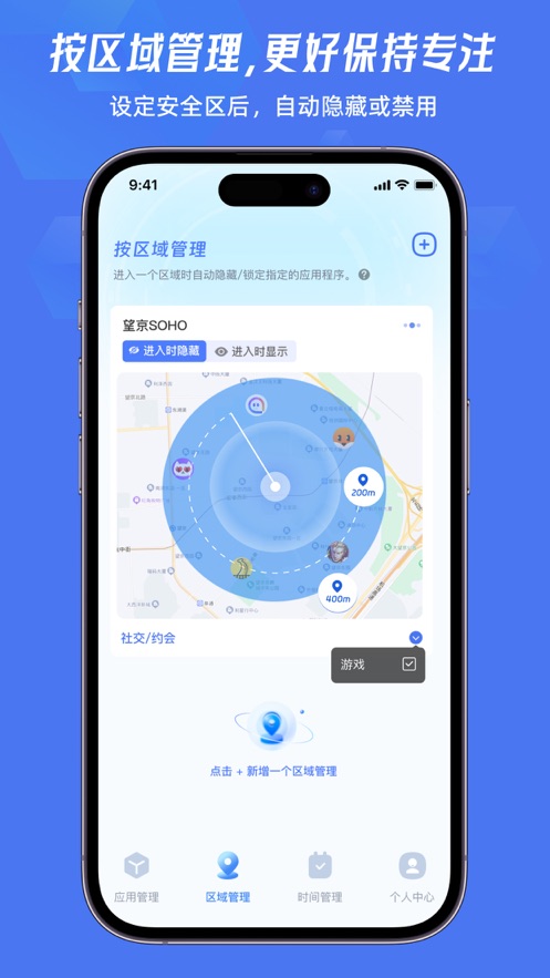 Lockey屏幕时间管理app下载 v1.0