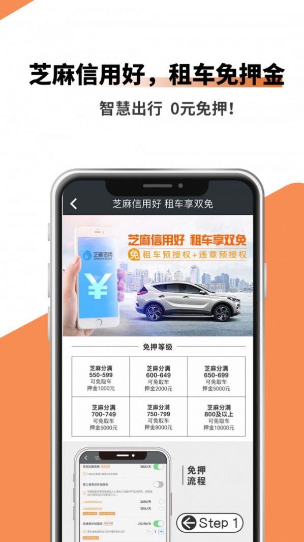 吉客出行app官方下载 v1.0.0