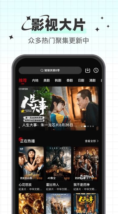 心雨影评app最新版本下载安装官方正版无广告 v3.7.0